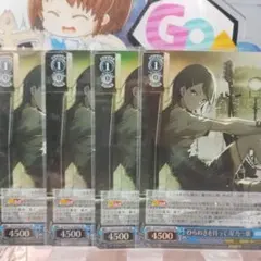 ヴァイス プロセカ3 4枚セット SR ひらめきを待って 星乃一歌