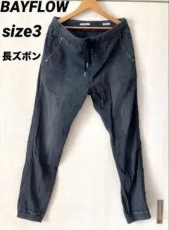 スウェットパンツ　くすみブルー　3