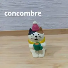 美品【concombre】さむがり猫