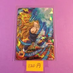 ＊4595   複数購入120円   ベジータ HGD3-21