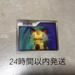 ポケモンチャンネル ナイスカード ニャース 3D - メルカリ