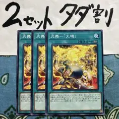 ぷ。様 リクエスト 4点 まとめ商品