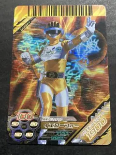 1984年 バンダイ 超電子バイオマン 「ハイダッシュ バイオターボ