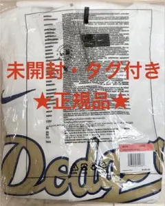 sweet bald様専用 MLB大谷翔平ユニフォーム キッズ10/12サイズ - メルカリ