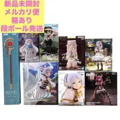 葬送のフリーレン フィギュア フリーレン アウラ ユーベル 杖