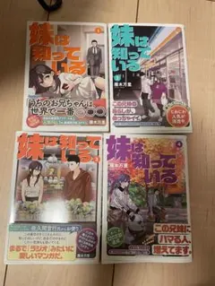 2026年最新】バラ売りは不可です。の人気アイテム - メルカリ