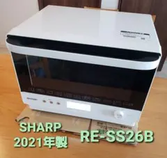 2026年最新】新品未使用 シャープ ウォーターオーブンの人気アイテム 
