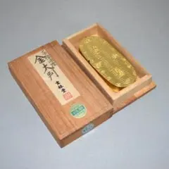 2025年最新】玄林堂の人気アイテム - メルカリ