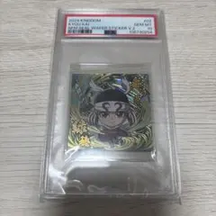 psa10 闇遊戯 ブラック・パラディン 遊戯王 トランプ 原作絵 - メルカリ