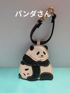 IBIZA　イビサ　バッグチャーム　マスコット　パンダ レザーのサムネイル
