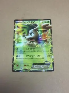 極美品 ポケモンカード シェイミLV.X - メルカリ