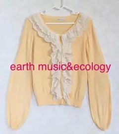 earth music＆ecology レースフリルカーディガン