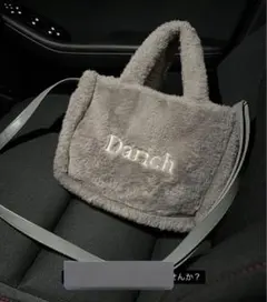 み*先様 Darich FLUFFY BAGBOOK グレー ムック本 ダーリッ