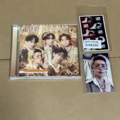 M!LK 爆裂愛してる 好きすぎて滅 通常盤CD佐野勇斗トレカ特典トレカセット