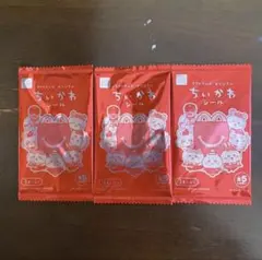 ちいかわ ハッピーセット マクドナルド シール マックのサムネイル
