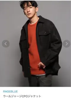 最終価格　レイジブルー　ジャケット　M