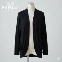 美品 PUPULA ププラ コットン シルク カーディガン サイズ40 日本製のサムネイル