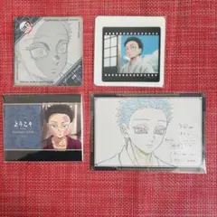 鬼滅の刃 ufotable DINING 狛治 お楽しみくじ コースター ポスカ