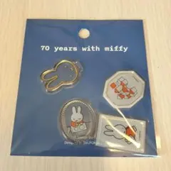 ミッフィー70周年展限定 フレークシール おすそわけ