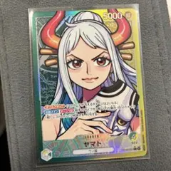 ヤマト L リーダーパラレル(リーパラ) OP06-022