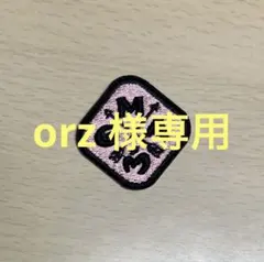 2026年最新】ミセスワッペンの人気アイテム - メルカリ