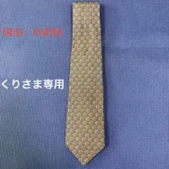 【新品・未使用】Salvatore Ferragamo シルク ネクタイ