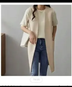 ロングジレ　ベスト　Ｓ