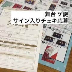 2026年最新】熊谷健太郎 サインの人気アイテム - メルカリ