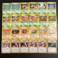 ポケモンカード旧裏　まとめ売りセット 24枚