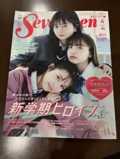 Item thumbnail for item b6146fa4-9b0b-4209-9c65-43e6e25bce21