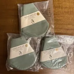 専用出品