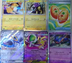 ポケモンカードインフェルノXなかよしポフィン SR他RR.R5枚