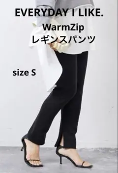 極美品 WarmZipレギンスパンツ サイドジップ 黒 完売モデル 近年モデル
