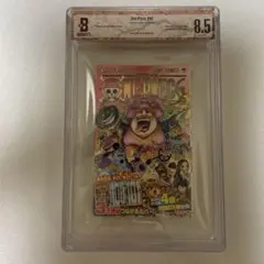 BGS 漫画鑑定 9.6 ワンピース One Piece 初版 帯付き - メルカリ