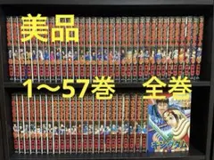 キングダム 全巻セット 1〜74巻 - メルカリ