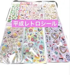 [SALE中]平成レトロ　シールセット　平成女児