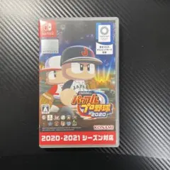 パワプロ2020 Nintendo Switch