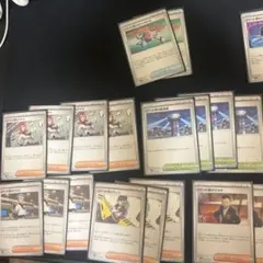 r*h様 ロケット団の栄光 トレーナーズまとめ売り