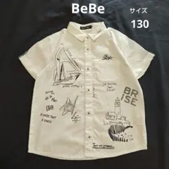 BeBe べべ　半袖シャツ　白　男の子　手書き　130