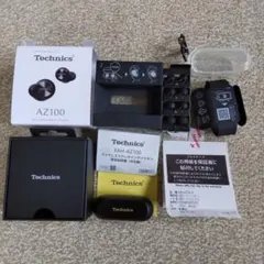 テクニクス Technics AZ 100