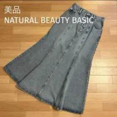美品　NATURAL BEAUTY BASIC デニムマーメイドスカートのサムネイル