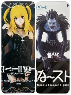 DEATHNOTEフィギュア3種セット L リューク 弥海砂 - メルカリ