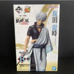 銀魂　坂田銀時　フィギュア　一番くじ　B賞