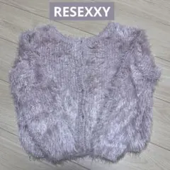 RESEXXY 薄いピンクのファー風カーディガン