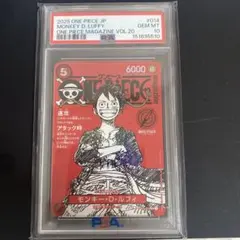 2026年最新】ルフィ psa10 psaマガジンの人気アイテム - メルカリ
