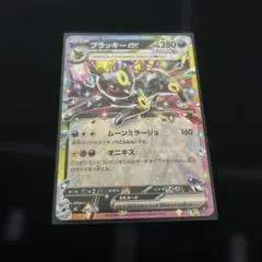 ポケカ スタートデッキ100 ブラッキーex ノンキラ　ノーマル