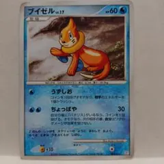 ポケモンカード ブイゼル Lv.17のサムネイル