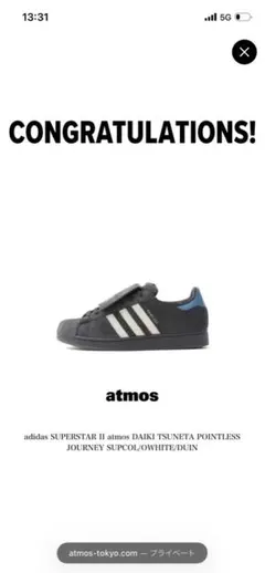 adidas SUPERSTAR II atmos DTPJ 常田大希のサムネイル