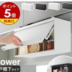戸棚下　ブレッドケース　浮かせる　収納 パンケース 吊り戸棚 壁面　キッチンのサムネイル