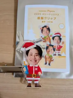 阪神タイガース 2025　 木浪聖也　メリークリスマス　前髪クリップ